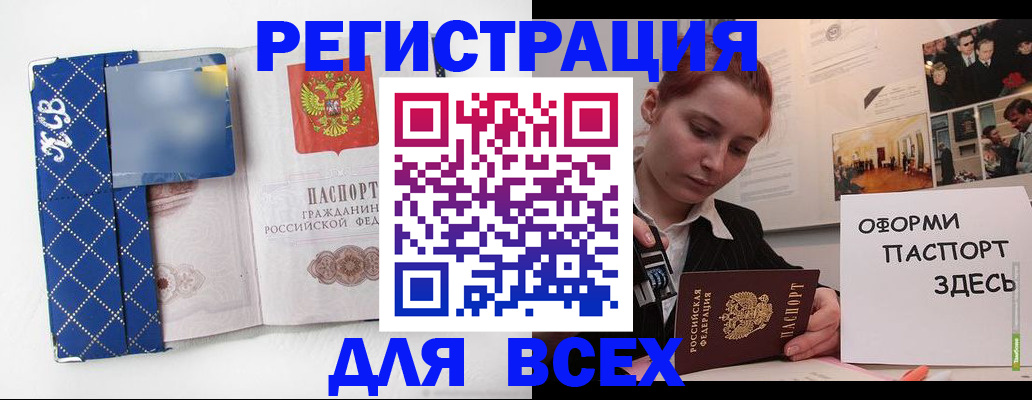 найти адрес прописки в Бузулуке